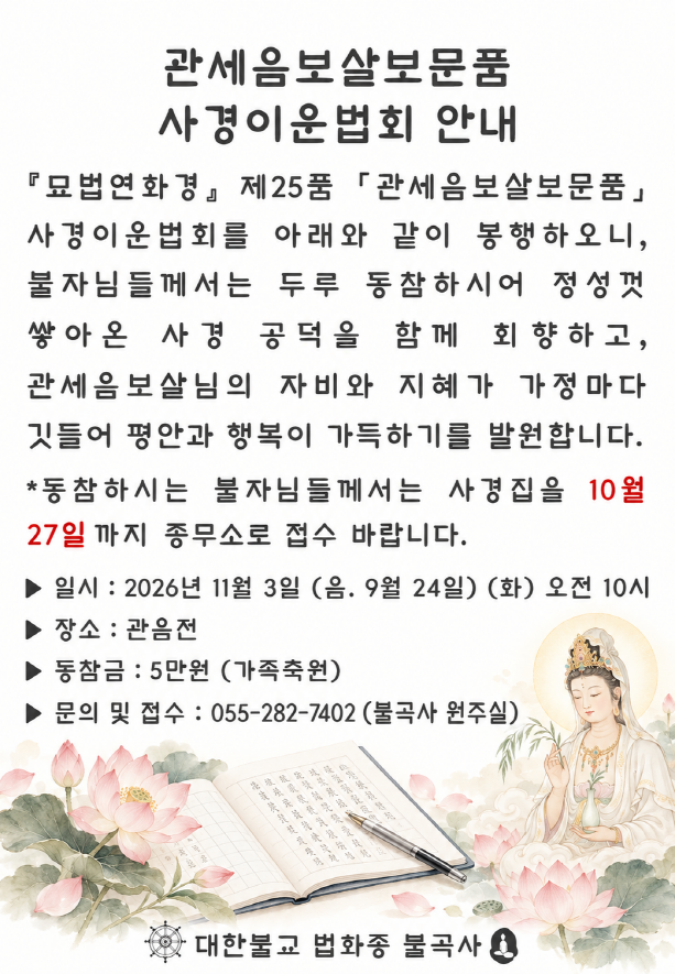 b28ac967aad4eadd37d6732de588294f_1790399534_0444.png